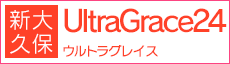 大久保 ホテヘル ウルトラグレイス24